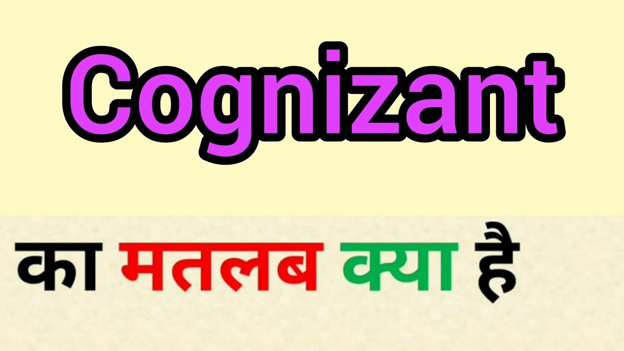 cognizant meaning in malayalam