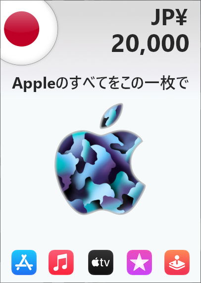 20000 yen to usd