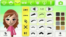 mii maker rom