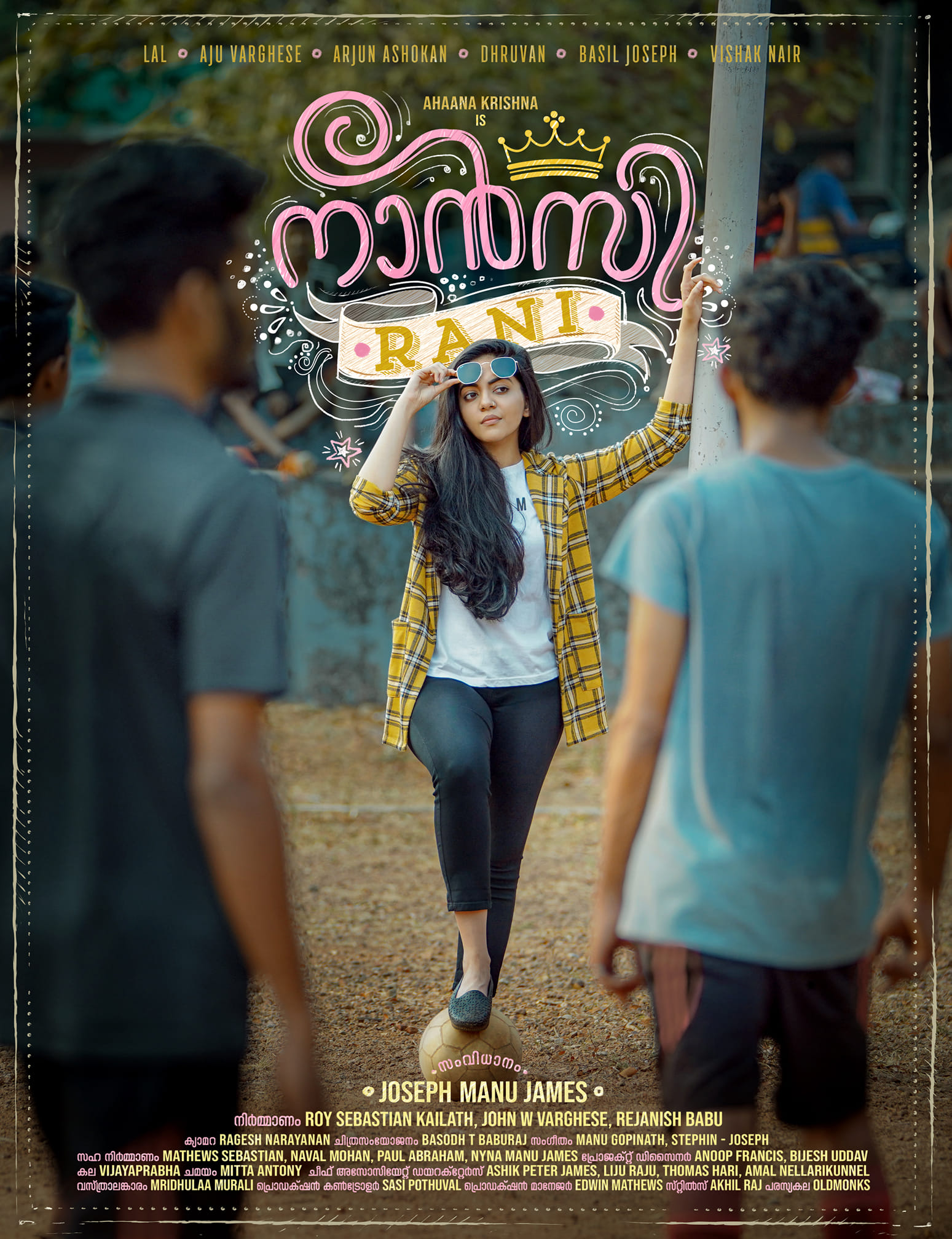 nancy malayalam movie