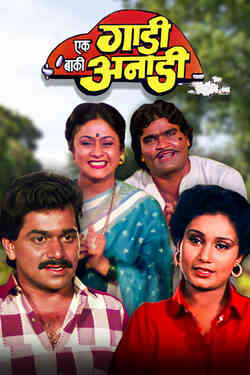 watch marathi movies online free