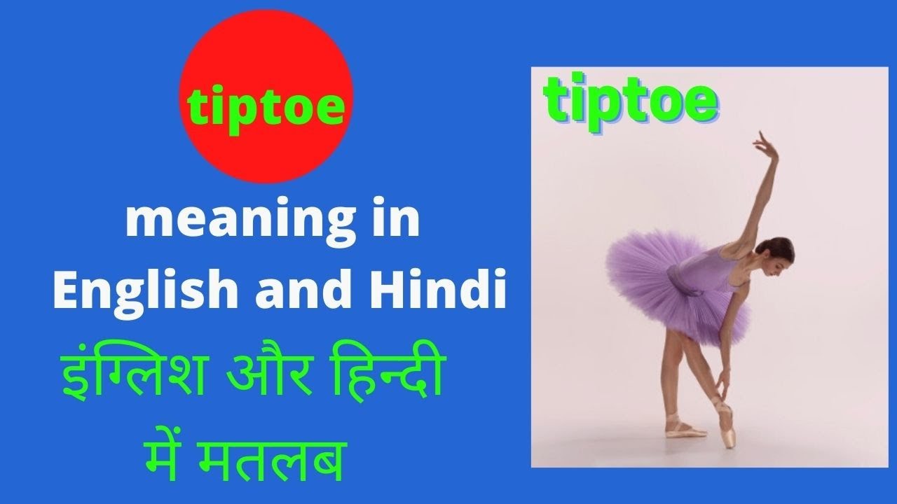 tiptoe meaning in hindi