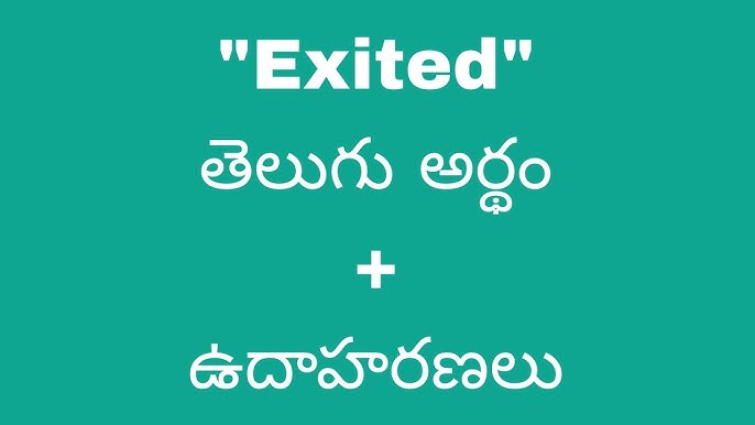 depot meaning in telugu