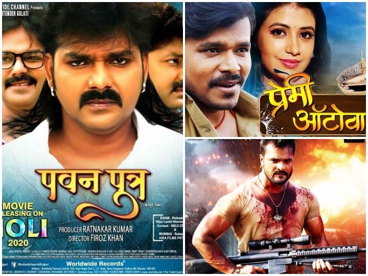 bhojpuri film 2012