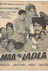 maa da ladla film showtimes