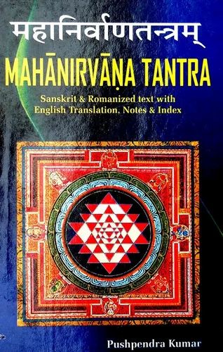 64 tantra books