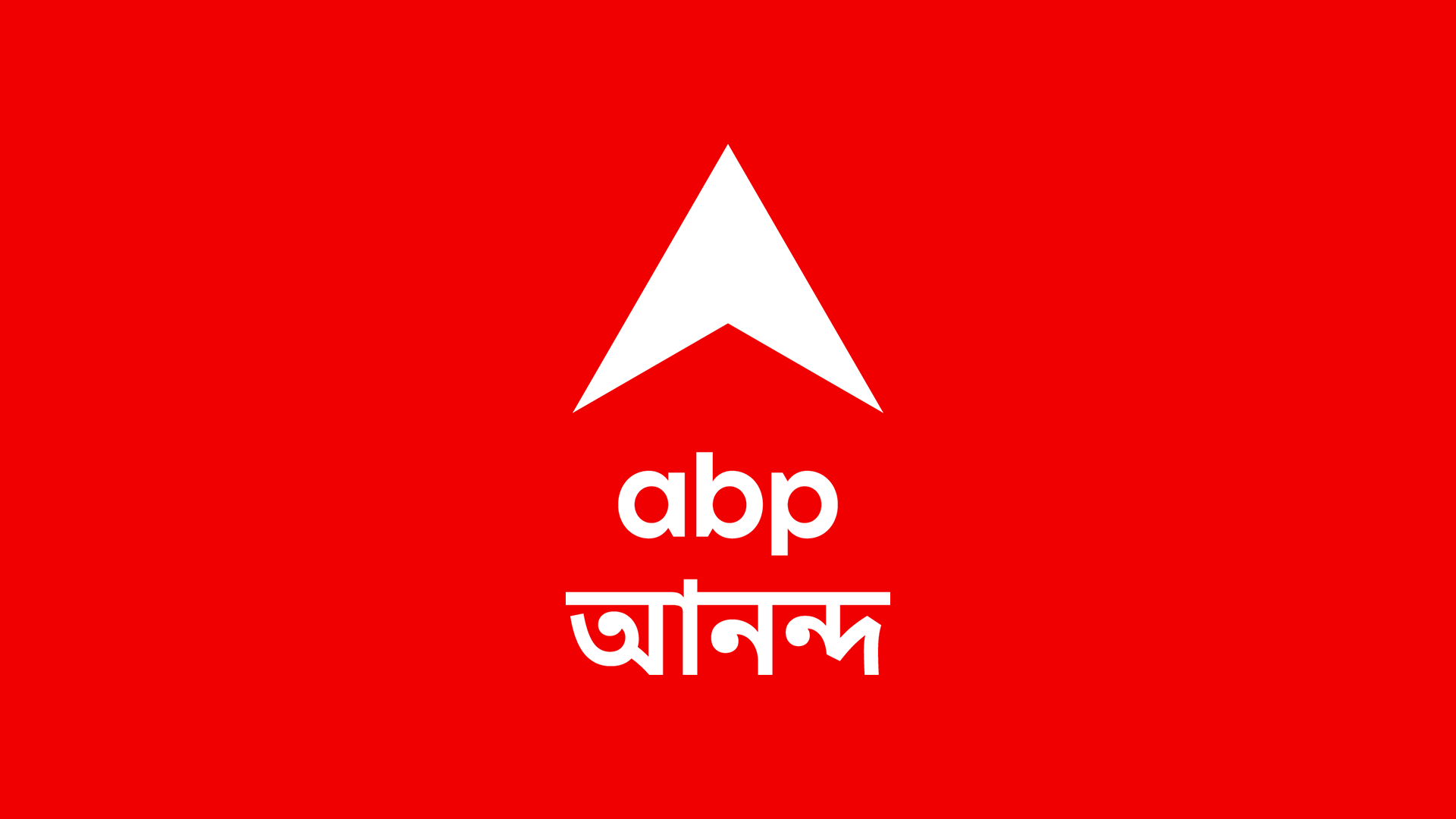 abp star ananda bengali live news