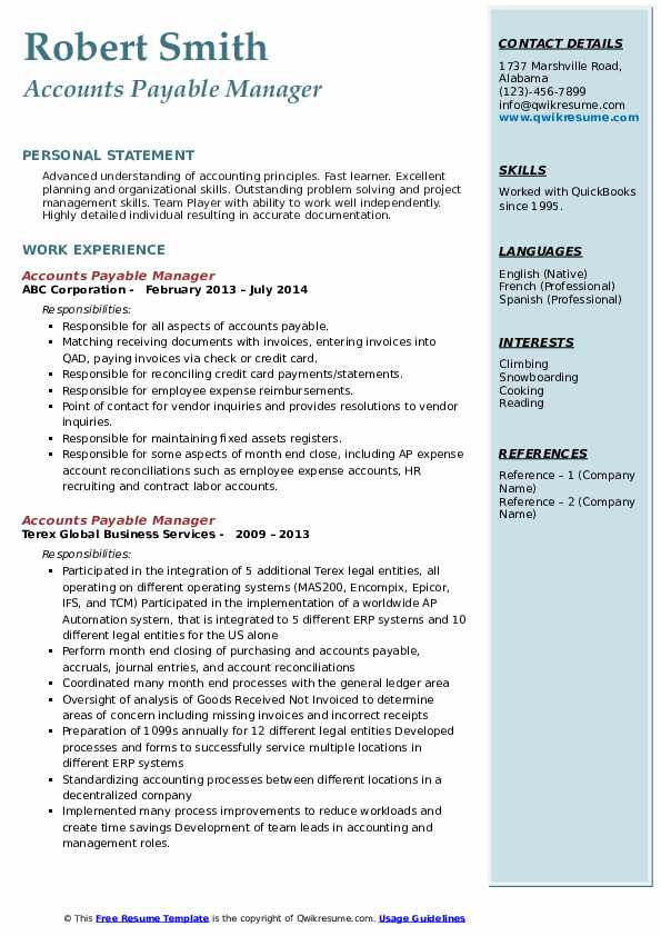 accounts payable manager salary