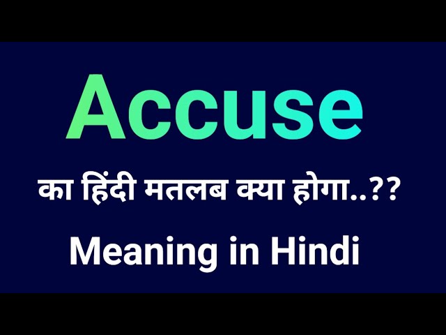 accusing meaning in hindi