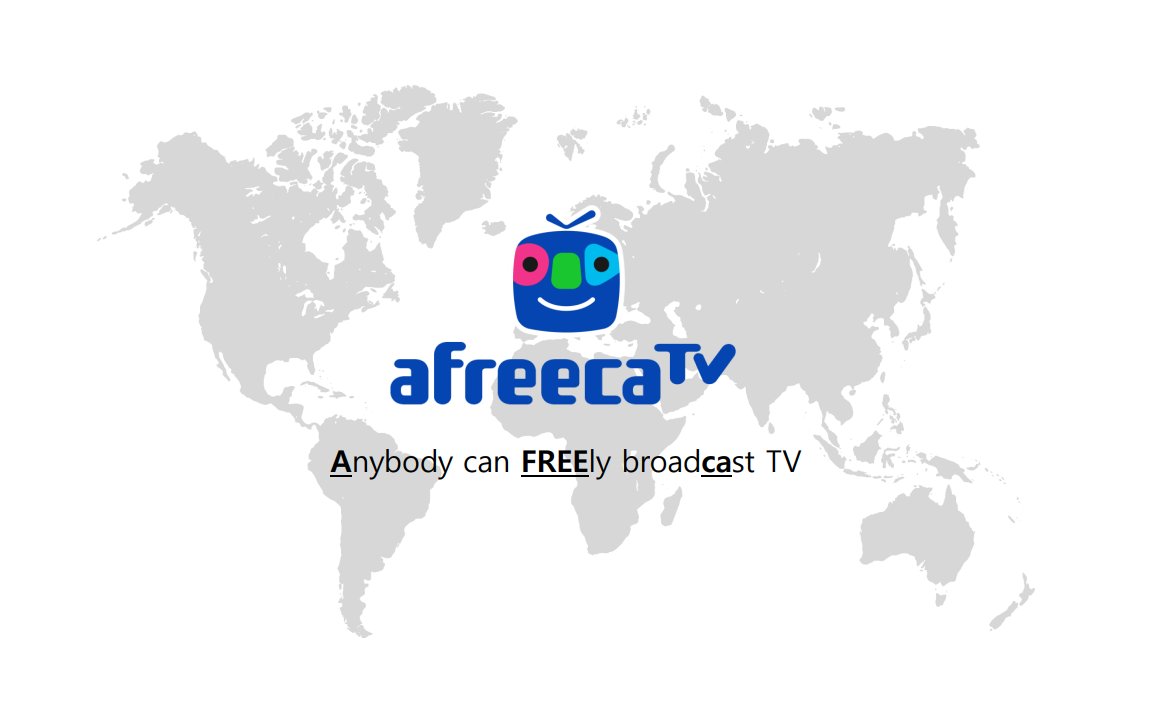 afreeca tv