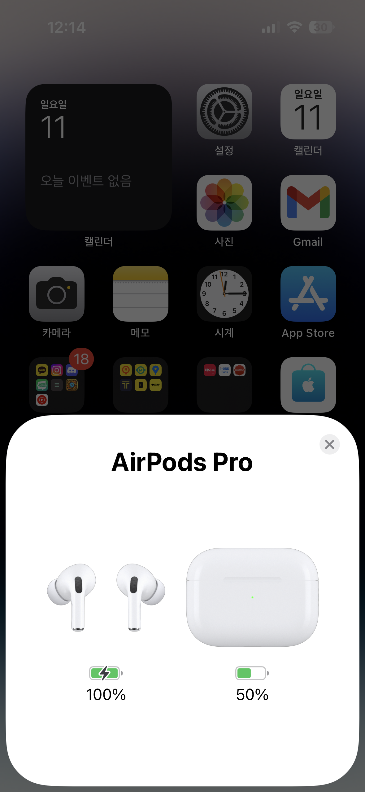 airpod pro 2 not connecting