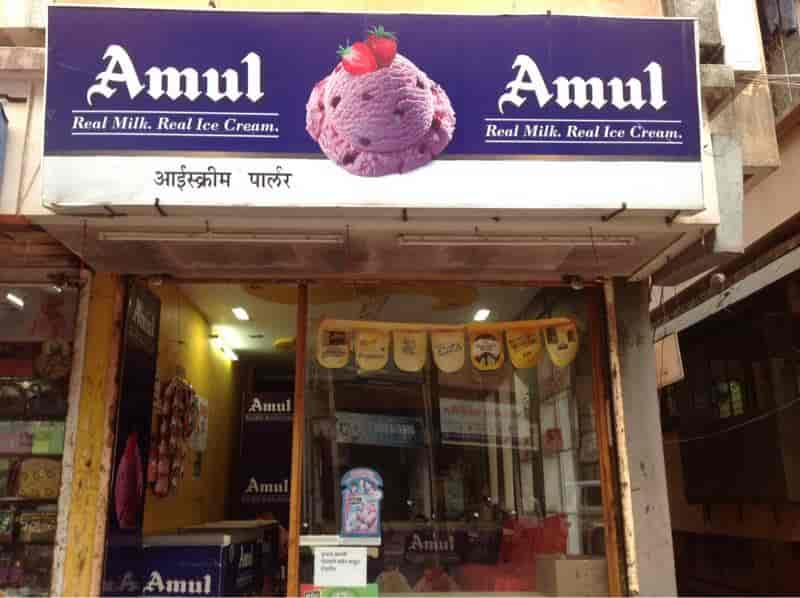 amul ice cream distributor contact number