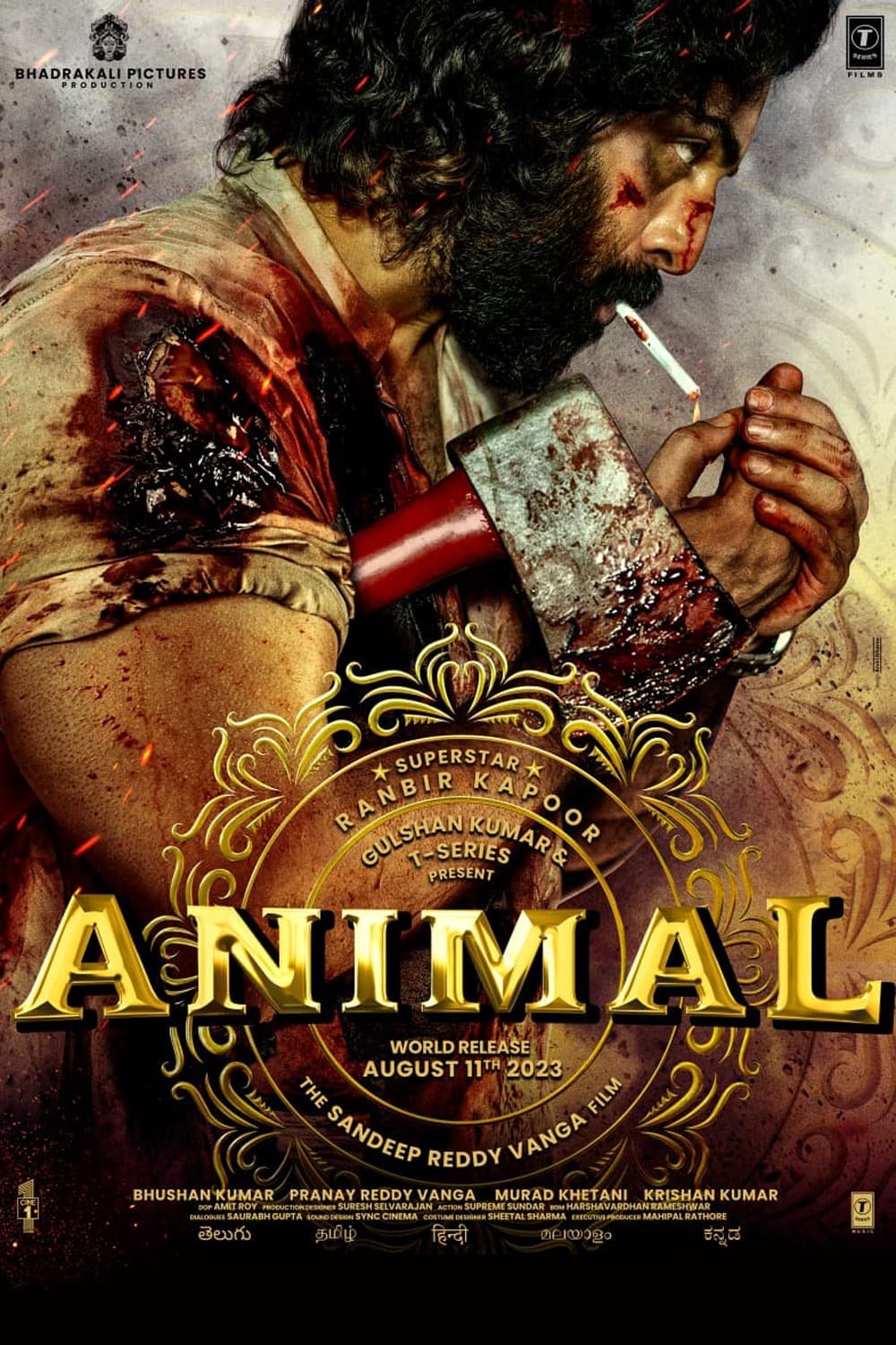 animal movie blacktown