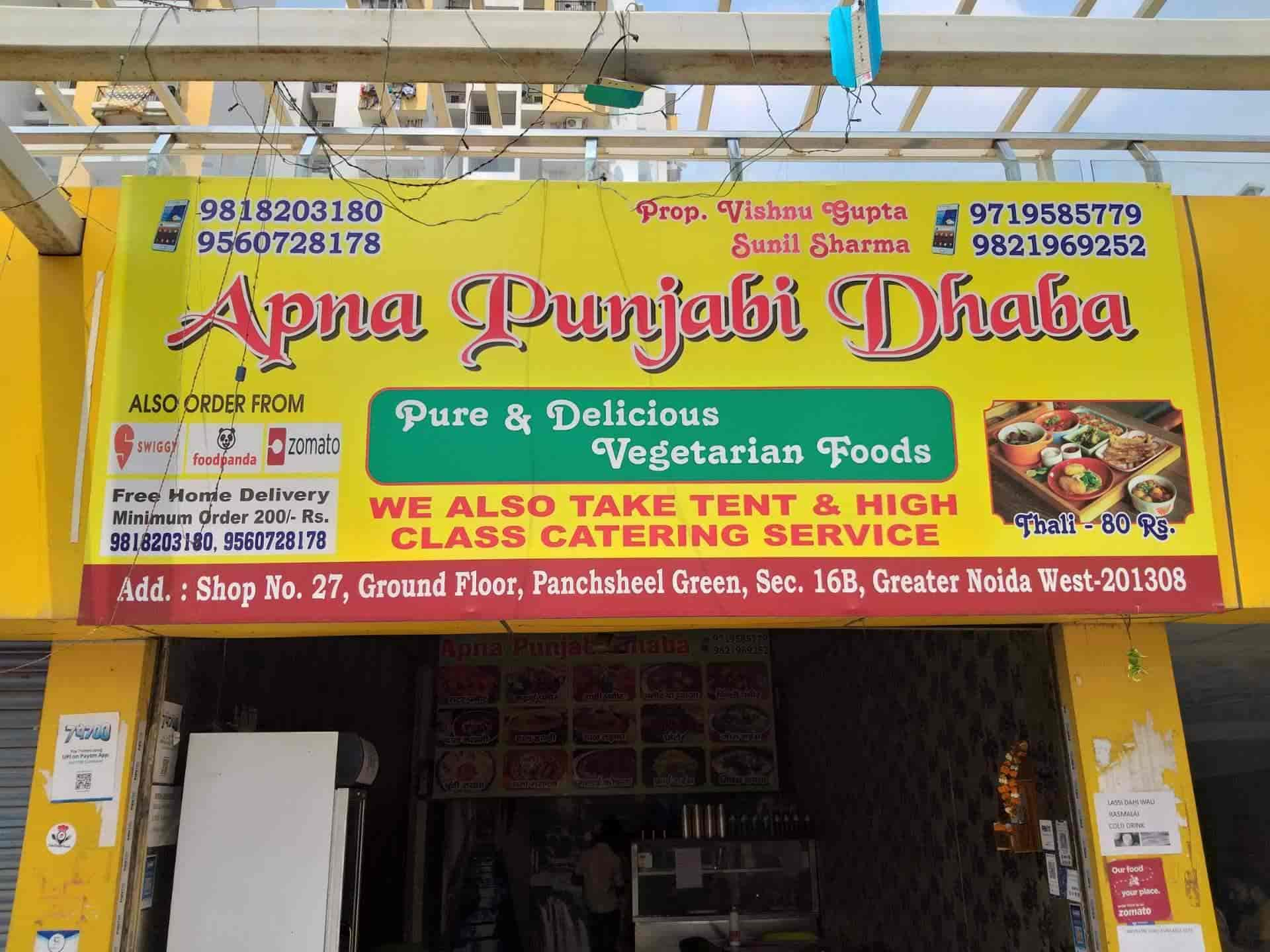 apna punjabi dhaba