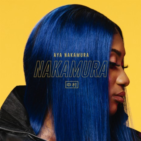 aya nakamura copines song download