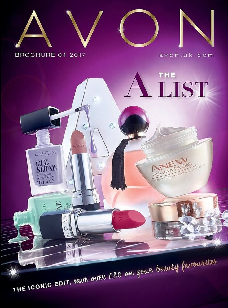 avon cosmetics catalog online