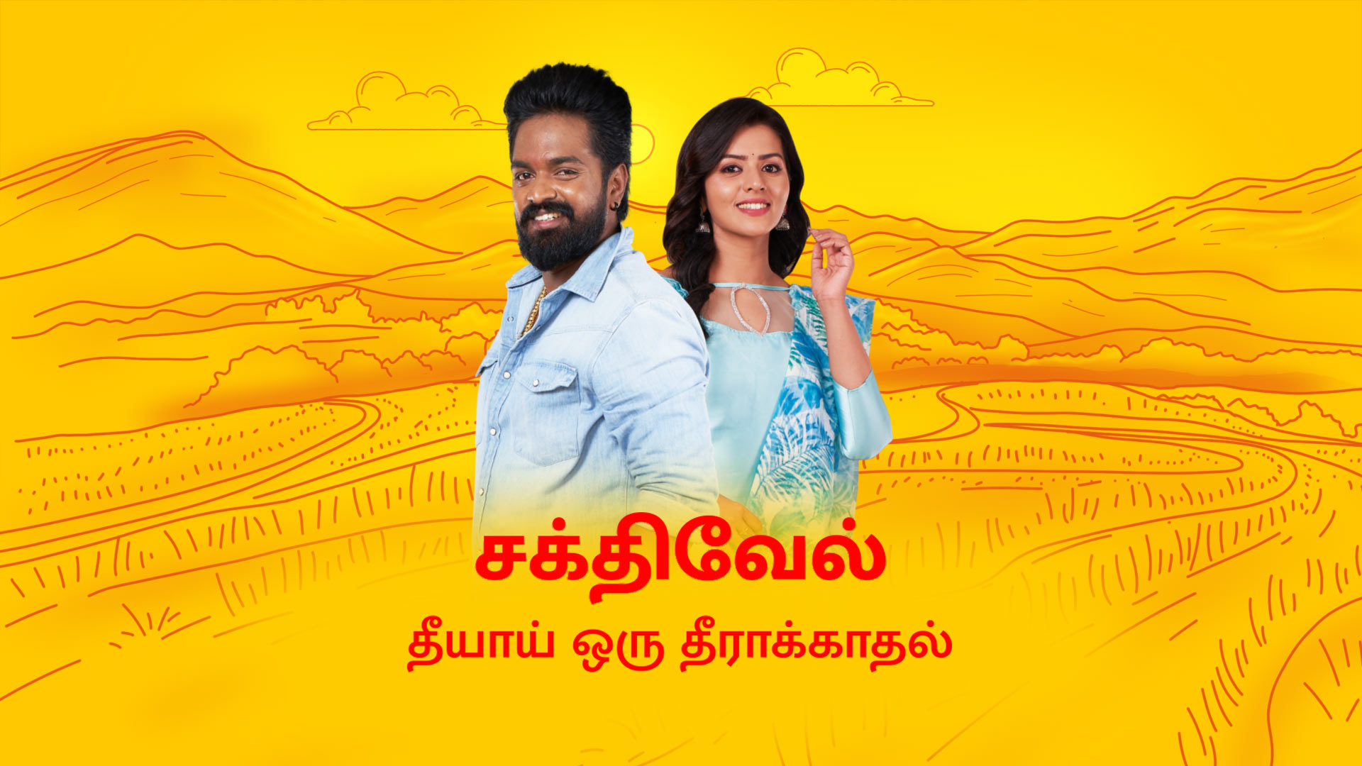 vijay tv show tamildhool