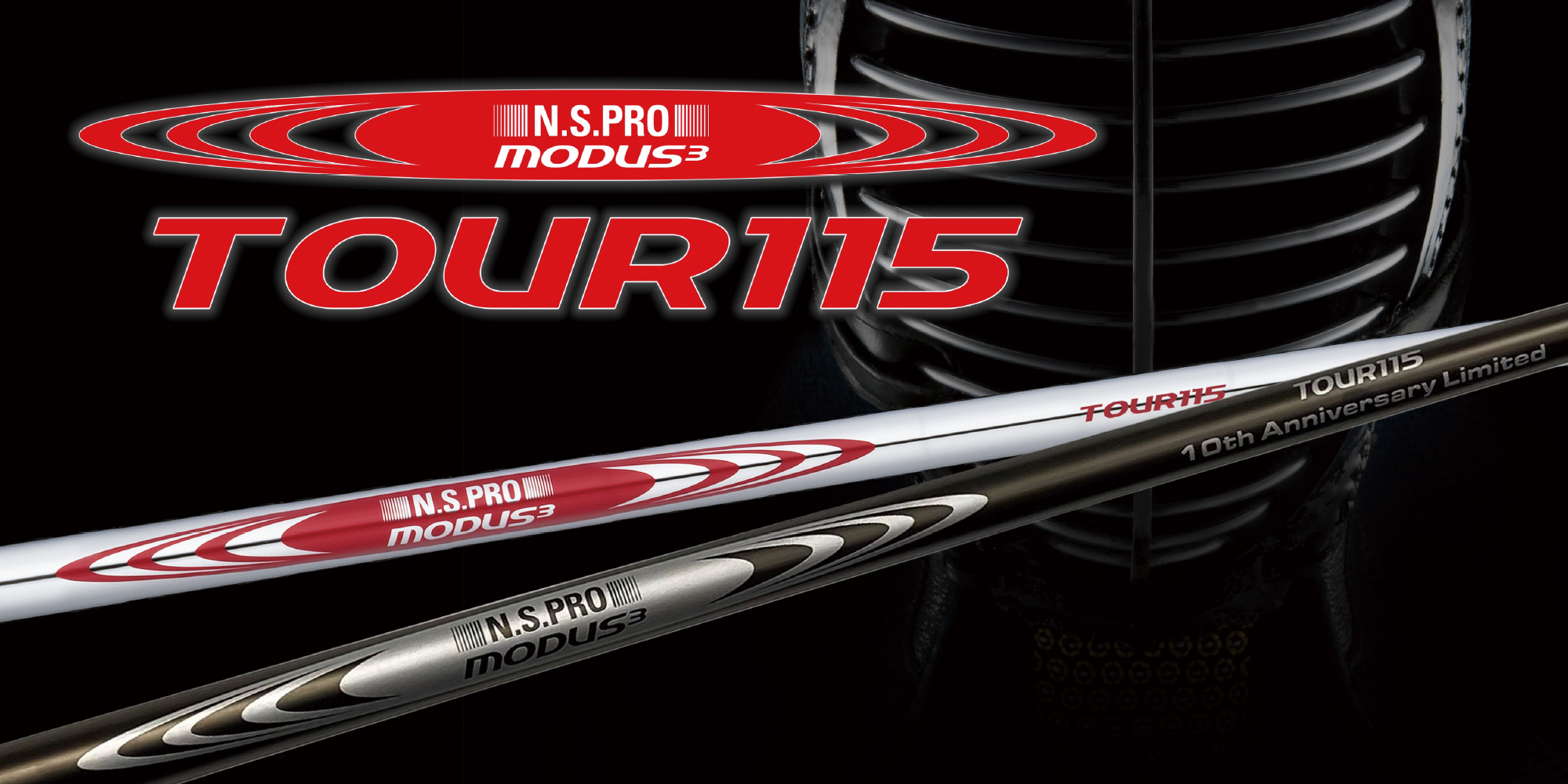 modus 3 shaft