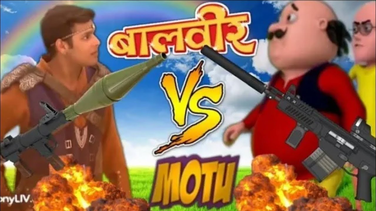 baal veer motu patlu ke sath