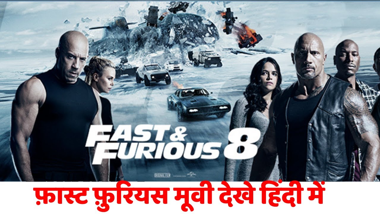 fast and furious 8 download in hindi hd 1080p