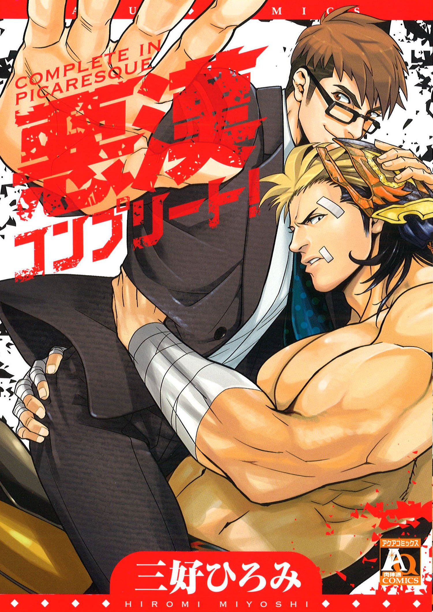 bara doujinshi