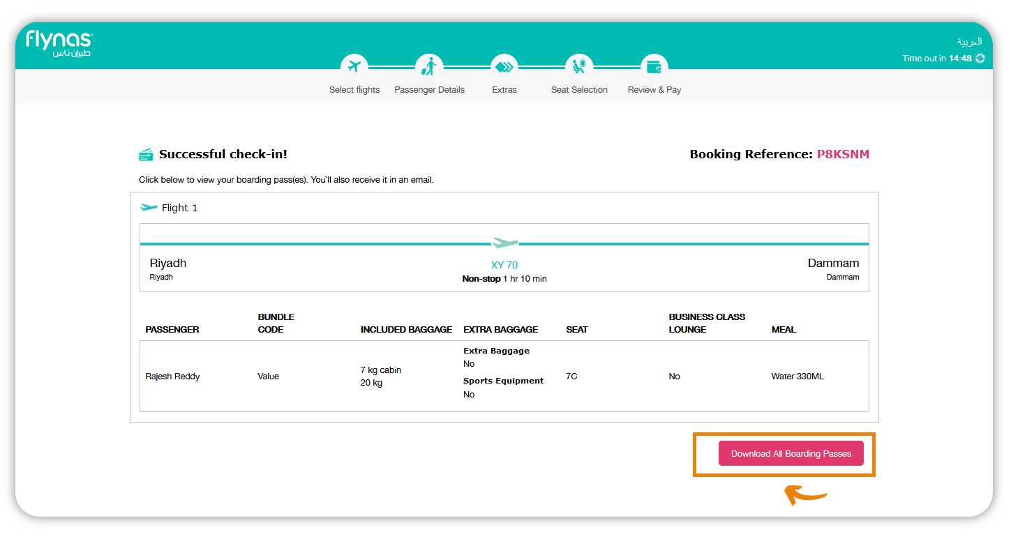 flynas flight ticket