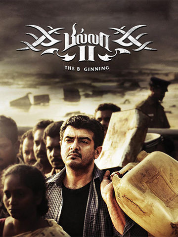 billa 2 tamil movie