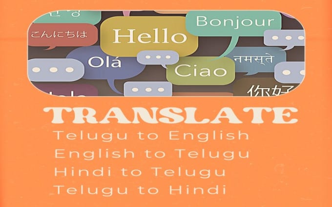 bonjour meaning in telugu