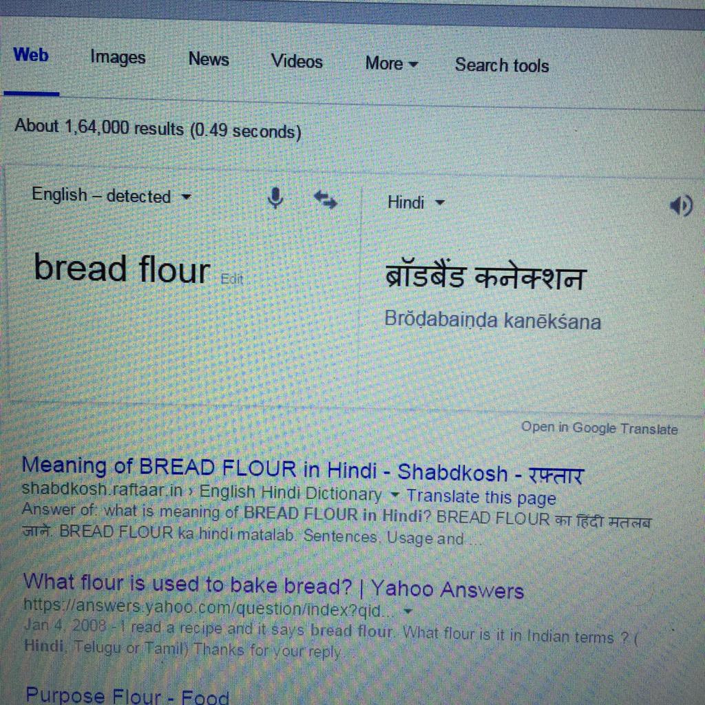 bread flour in hindi