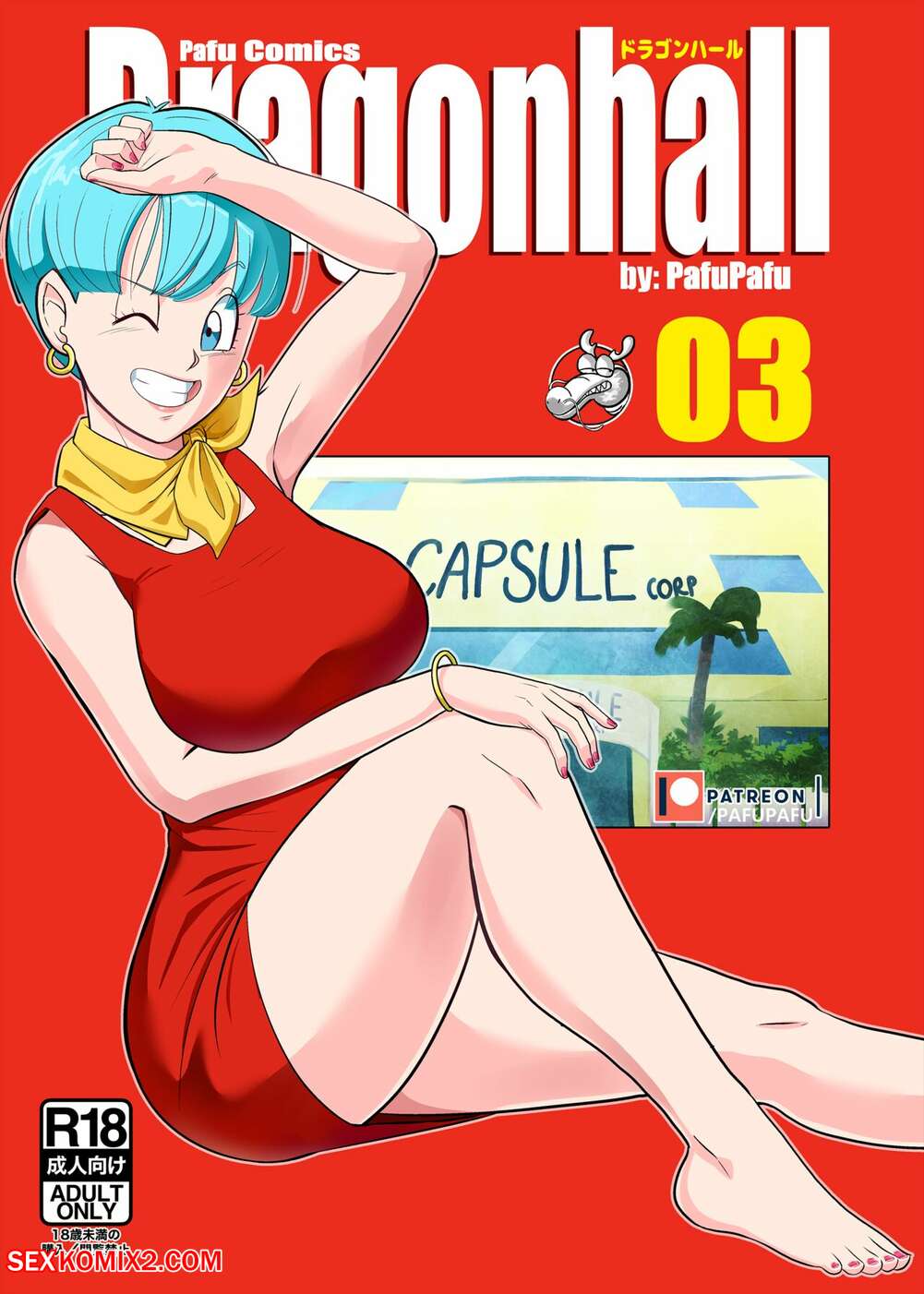 bulma sex