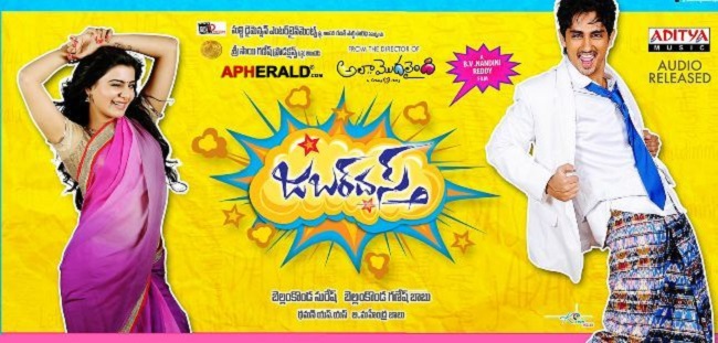 jabardasth telugu movie songs download