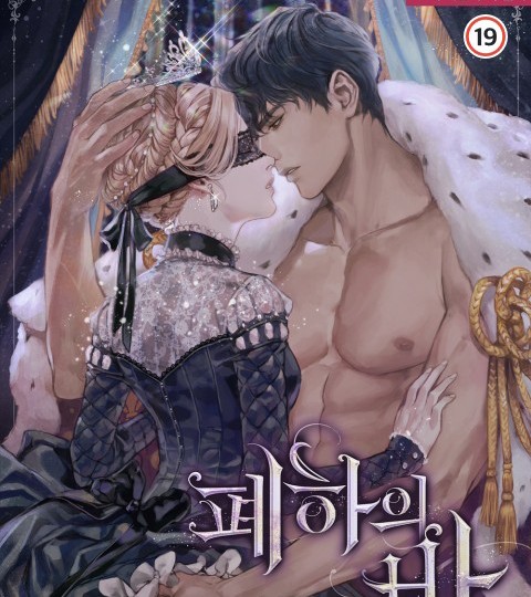 smut manhwa