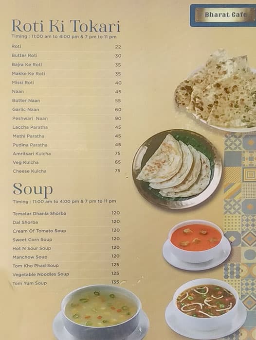 cafe bharat menu