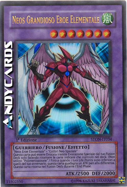 air neos yugioh