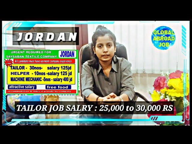 classic fashion jordan salary