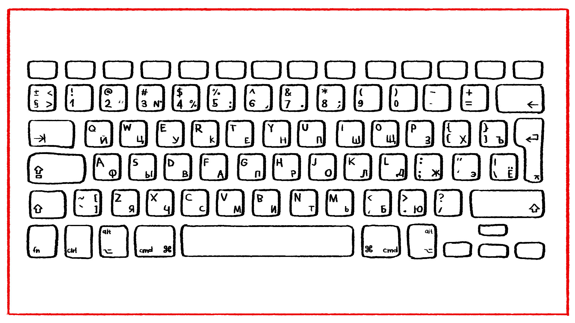 clavier russe google