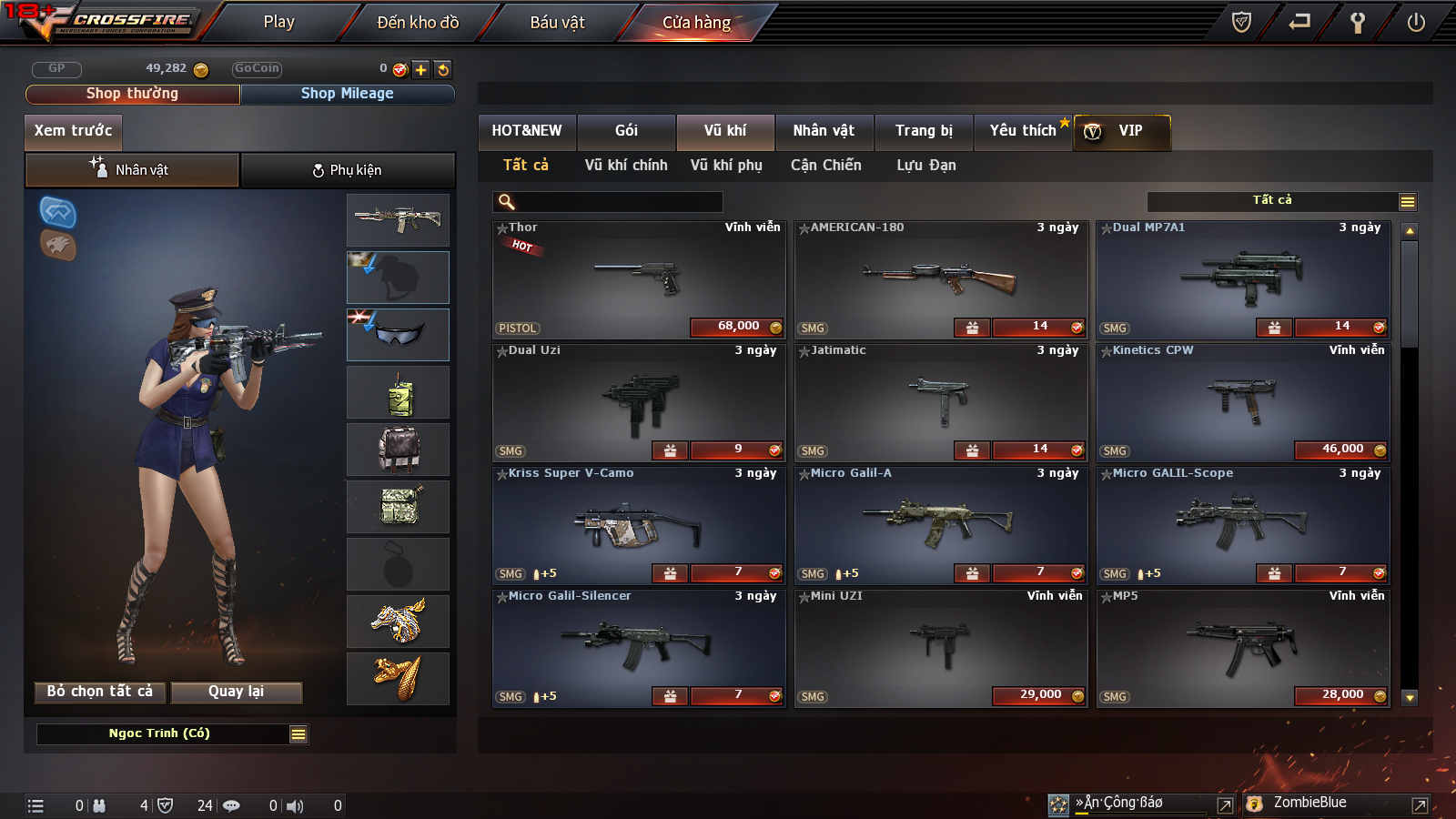 crossfire free items