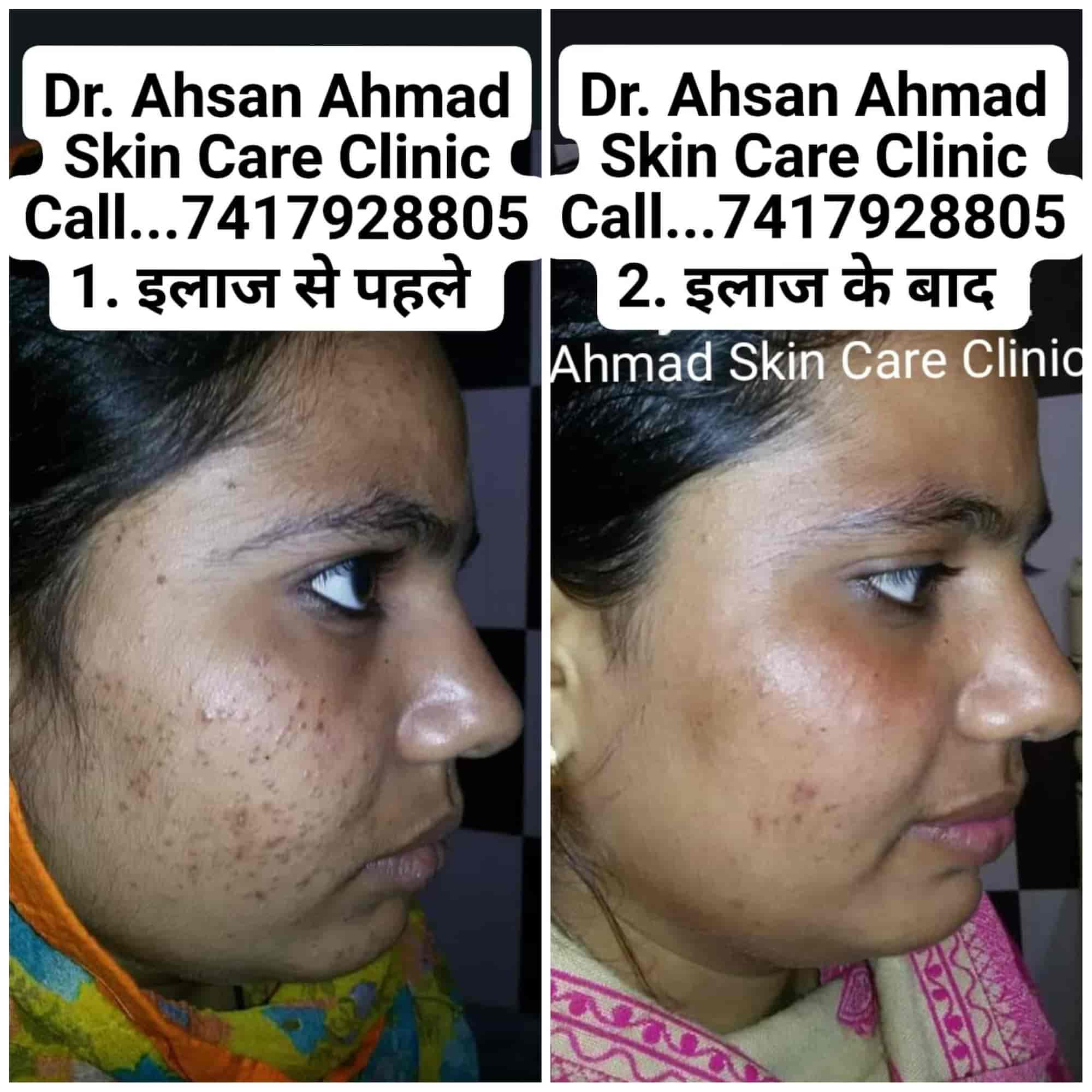 skin clinic near me