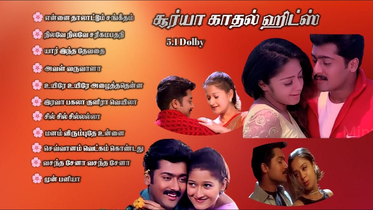 tamil songs suriya