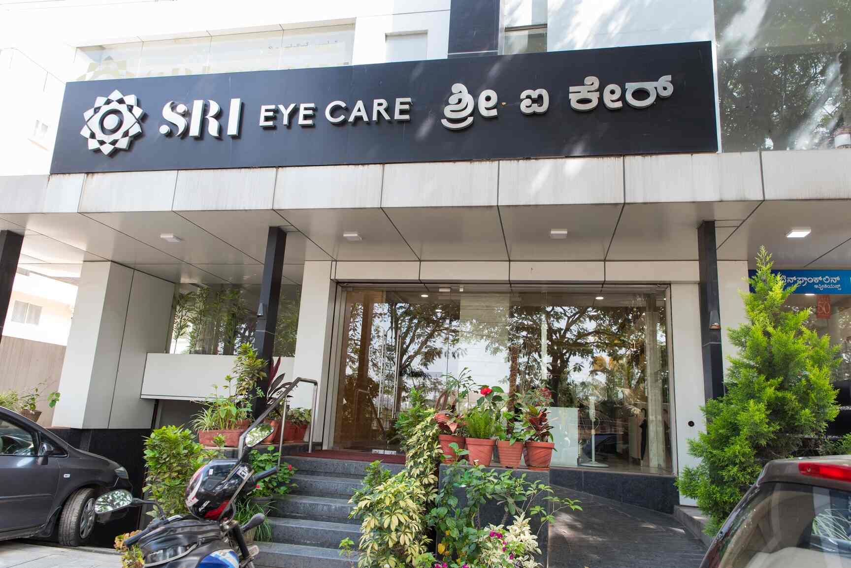 sri eye clinic