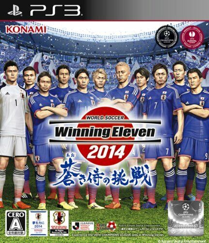 winning eleven japanese commentary