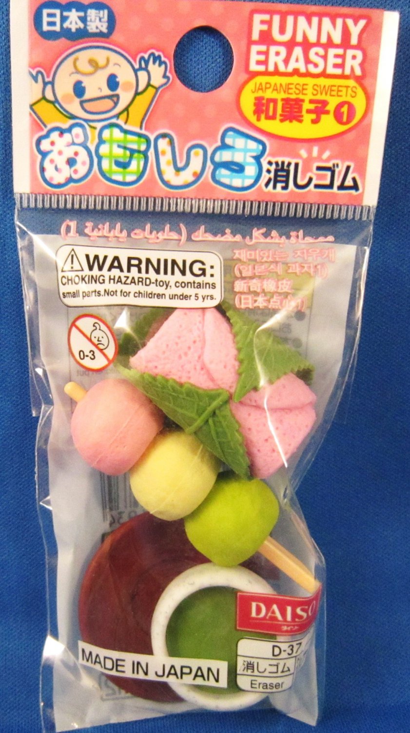 daiso japan erasers