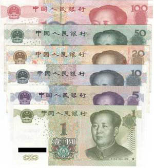 rmb to chinese yuan