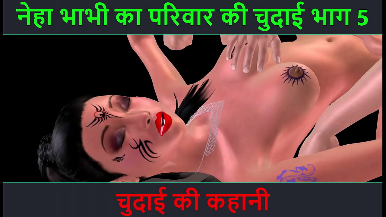 porn kahani audio