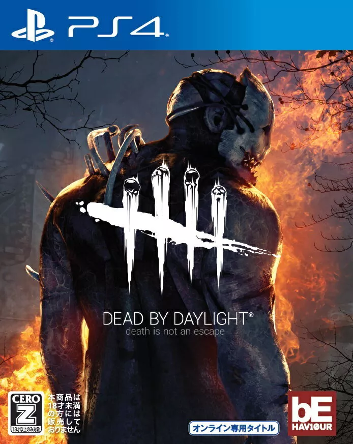 dead by daylight ps4 price