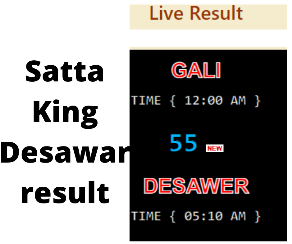 desawer live result