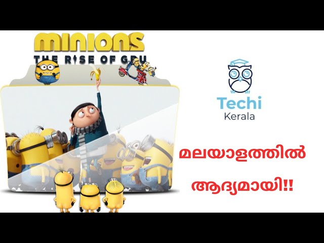 despicable meaning in malayalam