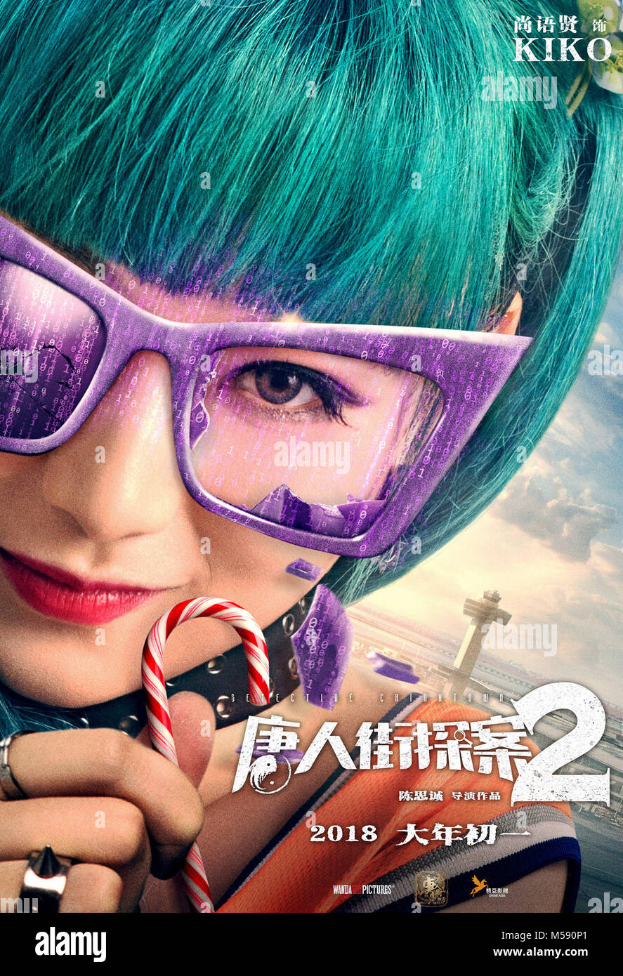 detective chinatown 2 poster