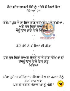 dirty punjabi jokes