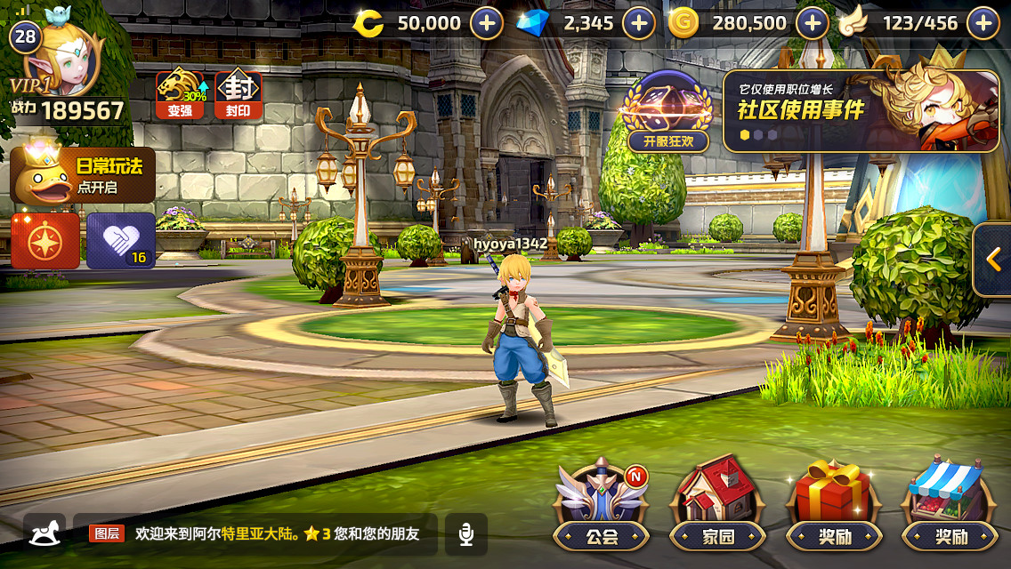 dragon nest mobile file